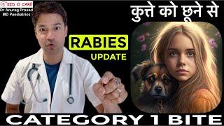 Category 1 Dog Bite and Rabies Transmission by Dr Anurag Prasad (Hindi)