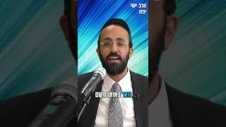 רב בשביל כסף?!