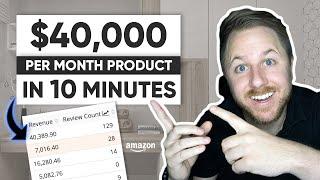 How To Find Amazon FBA Products Fast Using Helium10