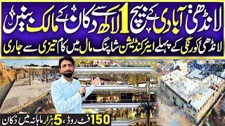 Cheap price shop for sale gfs mall Karachi | shop on easy installment