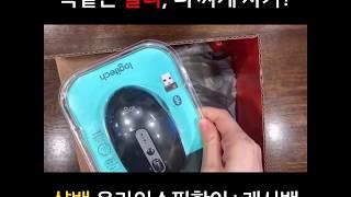 [ShopBack Korea] 똑같은 알리익스프레스 더 싸게 사는 방법?