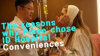 The reasons why Pixee chose ID Hospital (Conveniences)