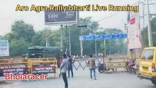 Agra Rally bharti Live|| आज रैली भर्ती की रनिंग हुई रोड पर|| Aro Agra Rally bharti Eklavya Sports