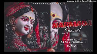 NARMADA  ASTAK   remix by DJ SK KUSHWAHA ️.   USE