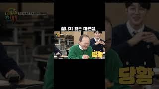 끝나지 않는 대관절