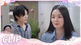 《女儿们的恋爱4》李莎旻子现在超有安全感！李莎没有安全感源自于家庭的打击式教育！ Meeting Mr.Right S4 EP9 【芒果TV心动频道】