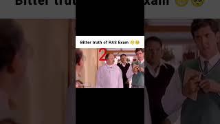 RAS Exam का कड़वा सच  || springboard memes adda | Ras vacancy 2024 | ras vacancy #ras #rajasthan