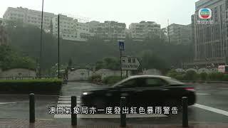 香港無綫｜香港新聞｜03/06/2024 要聞｜澳門取消所有暴雨警告 中小學及幼稚園等下午停課｜TVB News