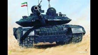 Karar Iranian tanktank ایرانی کرار