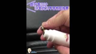 電動磨甲器 全犬貓適用更換磨石頭示範