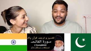 NON Muslim Reaction | Surah Fatiha complete tafseer by Dr Israr Ahmed | Surah Al Fatiha | الفاتحة‎