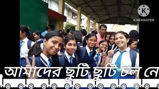 পরীক্ষা শেষের আনন্দ #longvideo #children film festival #chandannagar