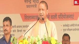 Yogi Adityanath in Amethi - Full Speech