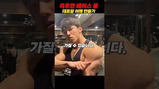 측후면 타깃 페이스풀