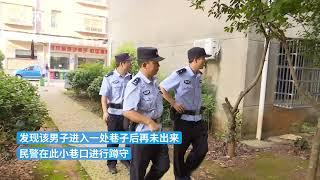 接连两次盗窃女性内衣裤，民警蹲守抓获嫌疑男子