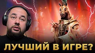 Raid Shadow Legends | МАРИУС БРАВЫЙ | Имба на арене