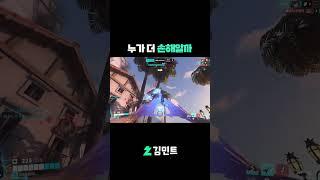 누가 더 손해일까