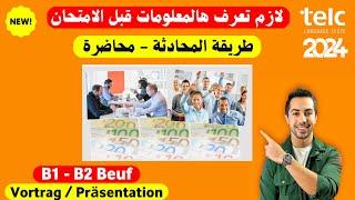 اذا عندك امتحان جديد، لازم تشوف اهم التغيرات بوصف بالمحادثة Sprechen 2024