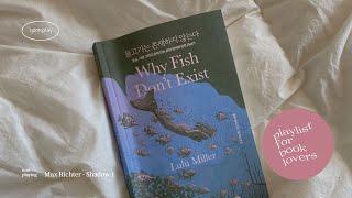 𝘱𝘭𝘢𝘺𝘭𝘪𝘴𝘵. Why Fish Don't Exist by Lulu Miller