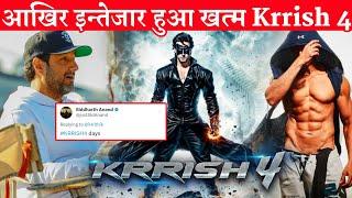 Wait Is Over Siddharth Anand Say On Hrithik Roshan's Krrish 4 Shooting Start Soon