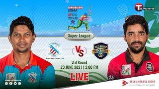 Bangabandhu Dhaka Premier Division T20 Cricket League | LIVE | PB CC Vs GG C | 2021