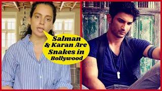 Kangana Ranaut Express The Secret Behind Sushant Singh Rajput 's Death