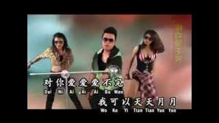 黄子彬~凑热闹【90's劲组曲】