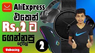 Unboxing PC headset | Aliexpress 2 rupees items unboxing part 02