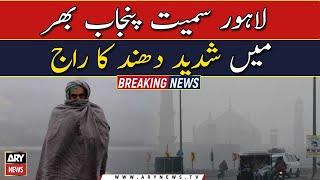 Heavy fog prevailed across Punjab including Lahore