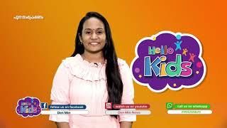 HELLOKIDS || 01-05- 2021|| DEN MTN NEWS