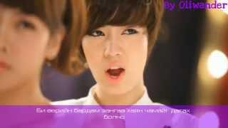 T-Ara - We were in Love [ Mongolian Subtitle ]