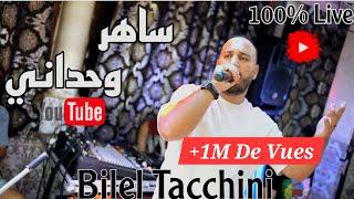 Sahar Wa7dani | Bilel Tacchini Live Ft Houssem Magic ( ساهر وحداني )