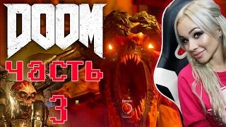 Адский стрим - DOOM!