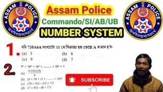 Number System Shortcut Tricks In Assamese//Number System Shortcut Tricks For Assam Police