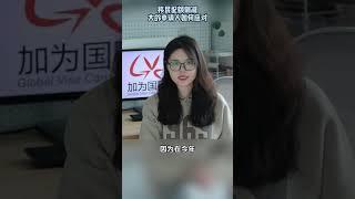 加拿大移民配额锐减，大龄申请人该怎么应对？联邦农业AFIP还会延期吗？ #加拿大 #加拿大移民