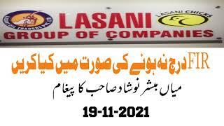 Lasani Updates, Important Message For Lasani Mutasirin (Victims)  19-11-2021, FIR Details