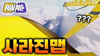 맵이 안 보이네?? [라이벌]
