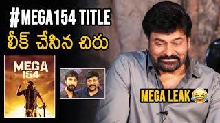 Mega Star Chiranjeevi Leaked #Mega154 Movie Title | Acharya | Ram Charan | News Buzz