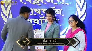 Maharashtra Business Icon Awards 2022 | Tejaswini Pandit | Sanjay Kamble | Reseal.in | Sure Me