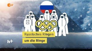 Russlands Athleten klagen gegen Doping-Sperre für Olympische Winterspiele  - heuteplus | ZDF