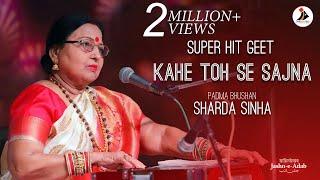 Kahe Toh Se Sajna | Padma Bhushan Sharda Sinha's Live Performance at Jashn-e-Adab 2021 Phase-1