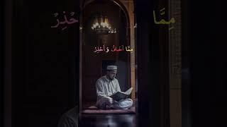 هو الله هو الله الذي لا اشرك به شيئا ️️