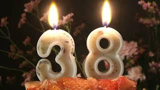 Happy Birthday to you | 38 years | Twenty eight years | Virtual Candle