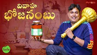 New concept Dishes | Flax Seeds Chicken | Food in Hyderabad | Silly Monks | Vivahabhojanambu |