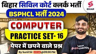 BSPHCL 2024 / Bihar Civil Court Computer Class | BSPHCL Computer Practice Set 16 | By Sunil Sir