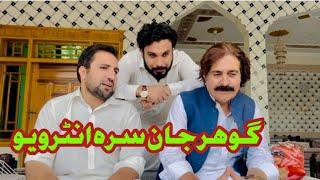 Banghrewala  Recording Pa Moqa|Gohar jan sara Interview | Charsadda vines| Gull khan vines