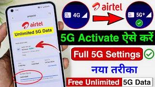 Airtel 5g network Activate Kaise Kare | Airtel 5G Settings Airtel Free Unlimited 5G Data not working