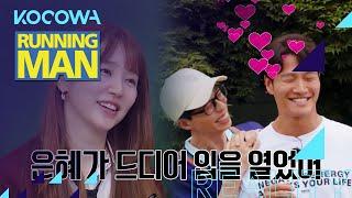 Eun Hye finally started talking about Jong Kook [Running Man Ep 566]