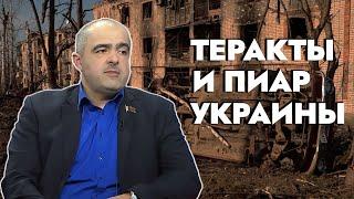 Бахмут взят. Контрнаступ ВСУ провалился? Сказки Украины и цена войны | Олег Гайдукевич. Интервью