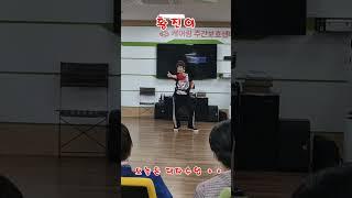 황진이# 대타수업 #웃음치료사김명숙 # 하대박강사님 #감사합니다